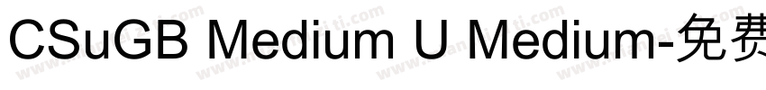 CSuGB Medium U Medium字体转换